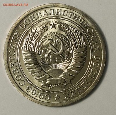 Годовые рубли 1965-1991 - 20200730_173601-1