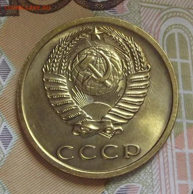 3 копейки 1977 (без обращения) до 3 августа в 22.00 - red3224493.JPG