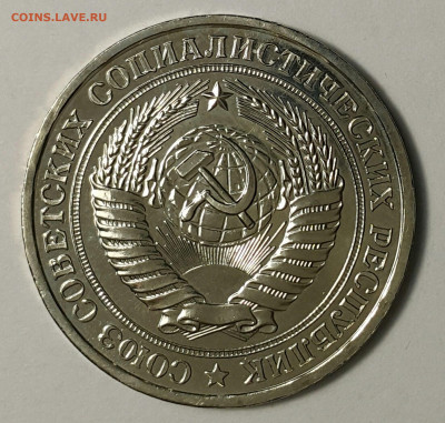 Годовые рубли 1965-1991 - 20200730_174551-1