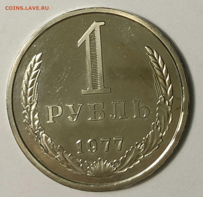 Годовые рубли 1965-1991 - 20200730_174542-1