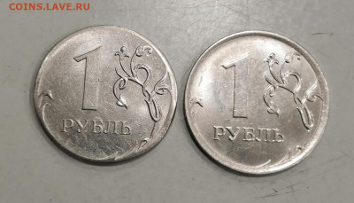 1 рубль 2018 чечевица - IMG_20200730_092050