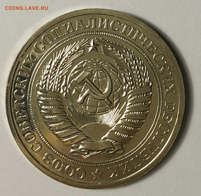 Годовые рубли 1965-1991 - 20200730_174635-1