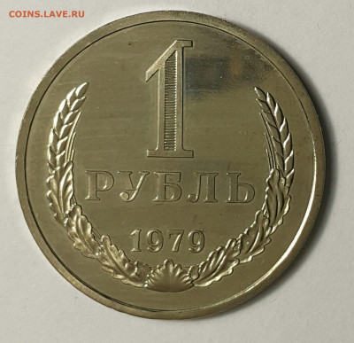 Годовые рубли 1965-1991 - 20200730_174626-1