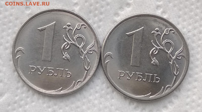 1 рубль 2019м шт В2-В2 нечастый (2 монеты) - до 04.08.20 - IMG_20200731_191329