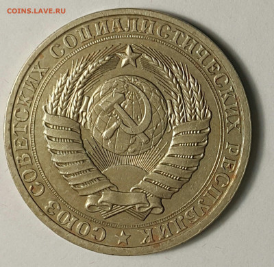 Годовые рубли 1965-1991 - 20200730_174932-1