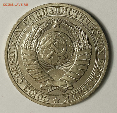 Годовые рубли 1965-1991 - 20200730_174911-1
