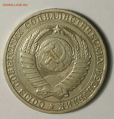 Годовые рубли 1965-1991 - 20200730_174851-1