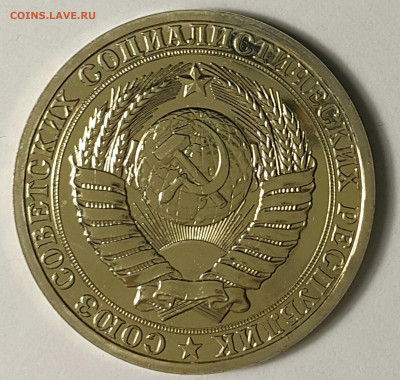 Годовые рубли 1965-1991 - 20200730_175109-1