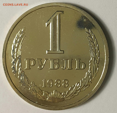 Годовые рубли 1965-1991 - 20200730_175100-1