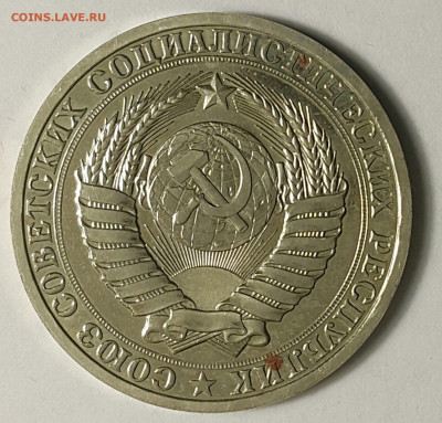 Годовые рубли 1965-1991 - 20200730_175049-1