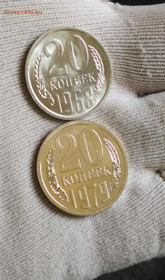 20 копеек 1968 года Штемпельный UNC - IMG_20200731_182612