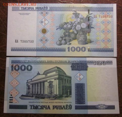 Боны, пресс, разные страны. - IMG_3210.JPG