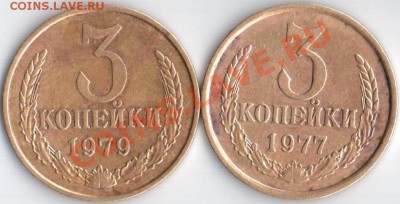 3к 1977.79г шт 20к 1973г до 16.09.11 22.20мск - 3к 77.79г