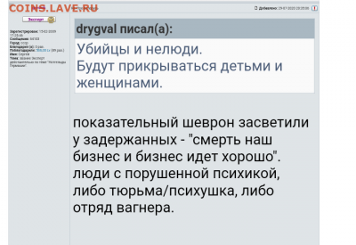Про Беларусь - Screenshot_20200731-202317~2