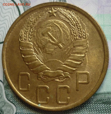 5 копеек 1946 aUNC До 4.08.20 в 22.30 по МСК - P1290297.JPG