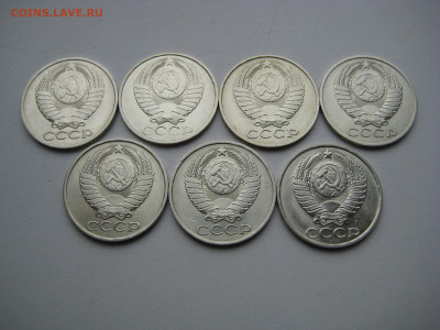 50 копеек 1961-1991 23 шт. без повторов до 02.08.20 в 22:00 - 50 коп 1984-91_аверсы.JPG