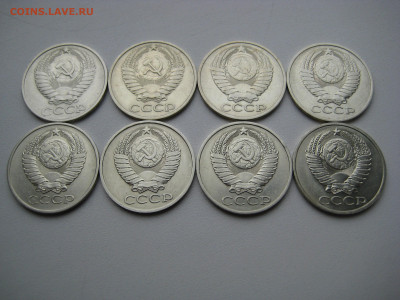 50 копеек 1961-1991 23 шт. без повторов до 02.08.20 в 22:00 - 50 коп 1974-83_аверсы.JPG