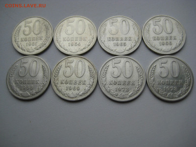 50 копеек 1961-1991 23 шт. без повторов до 02.08.20 в 22:00 - 50 коп 1961-73_реверсы.JPG