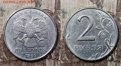 2 р 1999 ММД 4 шт. 1.08.2020 в 22:00 - 019