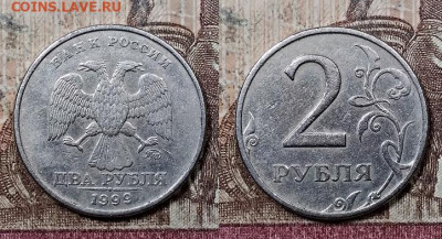 2 р 1999 ММД 4 шт. 1.08.2020 в 22:00 - 015