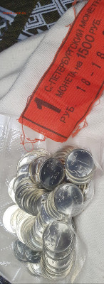 1 рубль 2008 спмд UNC из мешка в запайках - 20200801_001648