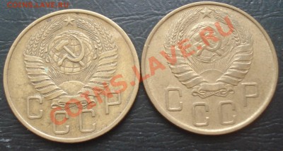 5 копеек 1946 и 1957 до 15.09.11(21-00) - 5 коп 46,57 ав.JPG