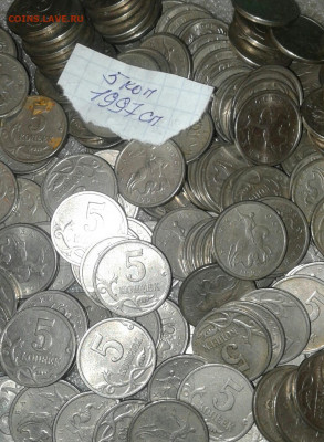 5 коп 1997 сп  150 штук  до 03.08.20 - 20200801_003134-1-1