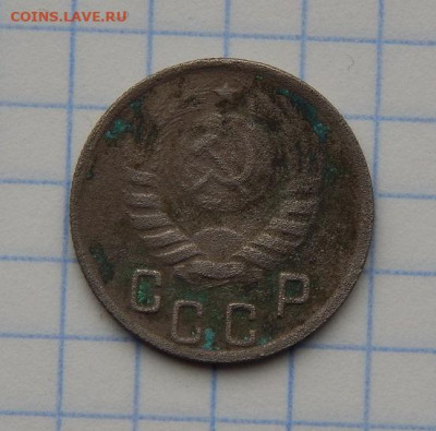 15 копеек 1944 года - DSCN0488.JPG