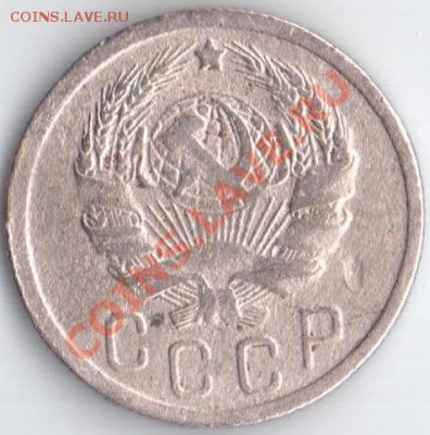 15к 1935г Ф-61 не частая до 16.09.11 22.20мск - 15к1935г
