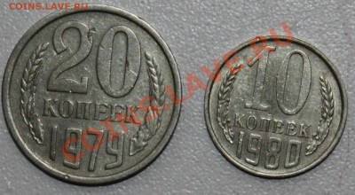 20к 1979 Ф135+10к 1980 без уступа Ф151 до 16.09.11  22.00 - IMG_1320.JPG