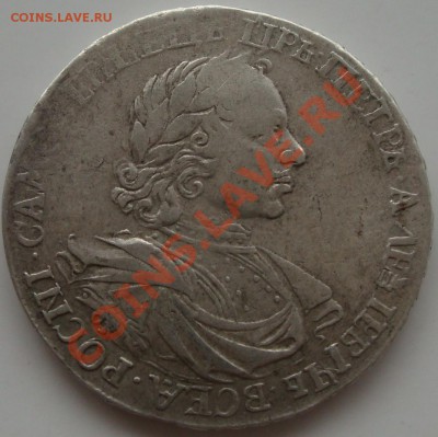 Рубль 1719 год.ОК.ILL. Оценка. - 046 001