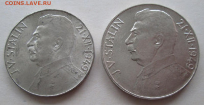 50 и 100 крон 1949 года до 22.00 04.08.20 года - IMG_6507.JPG