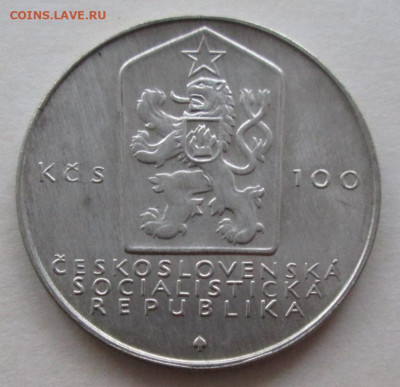 100 крон 1983 года "Маркс" до 22.00 04.08.20 года - IMG_6512.JPG