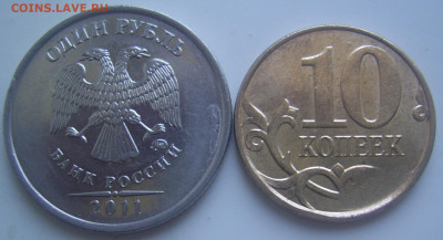 СКОЛЫ 10 копеек,1 рубль до 2.08 22-00 - сколы 1 10 обратные