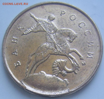 СКОЛЫ 10 копеек,1 рубль до 2.08 22-00 - 10 2013 скол