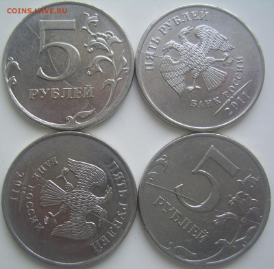 Полные расколы 5 рублей 2011-12 4 штуки до 2.08 22-00 - 5 полные 4 шт