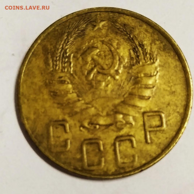5 копеек 1941 года-определение и оценка - IMG_20200731_223336