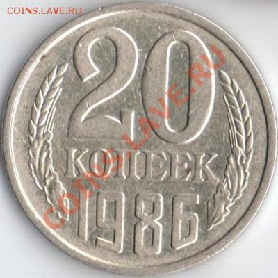 20к 1986г шт.3.3 до 16.09.11 22.20мск - 20к1986г