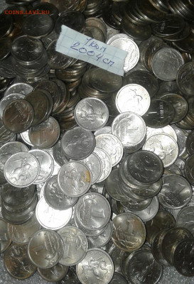 1 коп 2004 сп  400 штук  до 03.08.20 - 20200731_232145-1