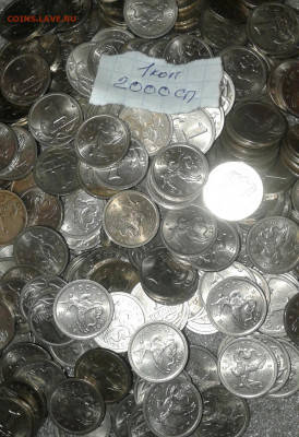 1 коп 2000 сп  200 штук до 03.08.20 - 20200731_235202-1