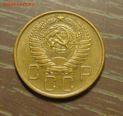 5 копеек 1957 в коллекцию до 7.08, 22.00 - 5 к 1957_2