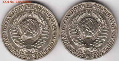 1 рубль 1990 и 1991 г. до 07.08. 20 г. в 23.00 - 009