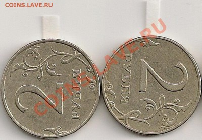 2руб1997,1998г.г. Поворот 90 градусов. До22.00Мск 12.09.11г. - сканирование0091 - копия (2)