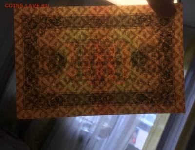 100 рублей 1923 aUNC. 02.08.20 - 2