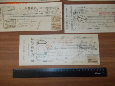 5 старинных векселей Франции. 1920-е  до 03.08.20  21-00 мск - DSCN0005.JPG