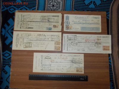 5 старинных векселей Франции. 1920-е  до 03.08.20  21-00 мск - DSCN0001.JPG