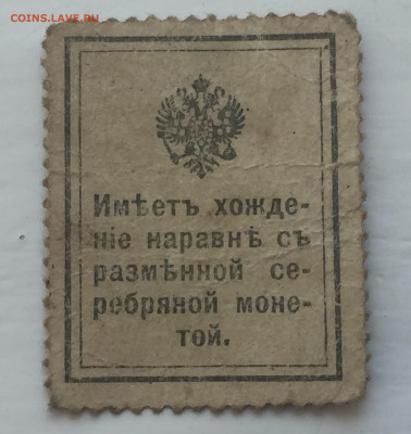 15 копеек с 200 - IMG_3001.JPG