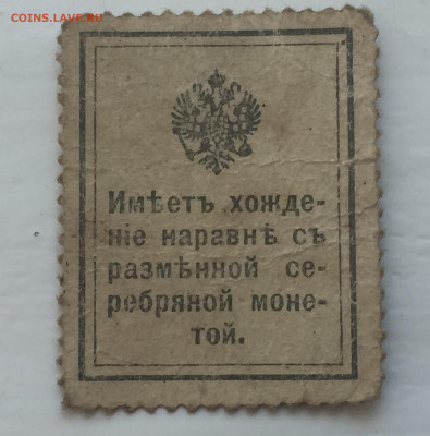 15 копеек с 200 - IMG_2999.JPG