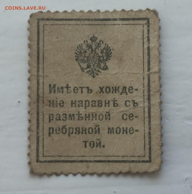 15 копеек с 200 - IMG_2998.JPG