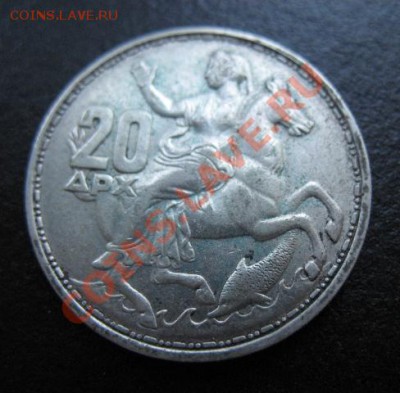 1960 г, Греция, 20 др, серебро, до 13.09 в 21-00 мск - 1960 грец а